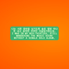 City lights make the silence louder