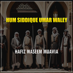 Hum Siddique Umar Waley