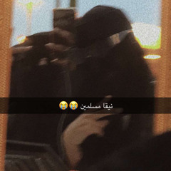 الشوق فيني مايتحمل والله😭💔💔💔💔.