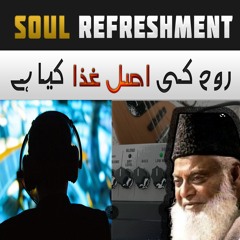 Most Beautiful Music For Your Soul ♫ 🎧  Rooh Ki Ghiza - Dr Israr Ahmed Powerful Reminder