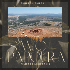 Πέφτει μακριά η Παπούρα