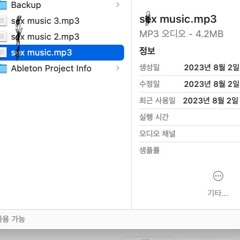 SoxMusic(ㅇ드ㅐ)