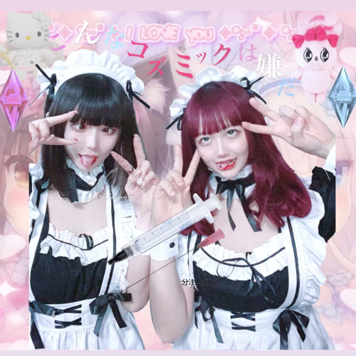 🏩こんなコズミックは嫌だ🏩(prod. anti social kid)