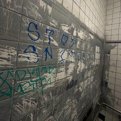 $oul Kry Vol.2