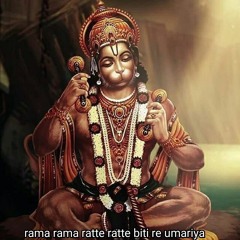 Rama Rama Ratte Ratte Biti Re Umariya