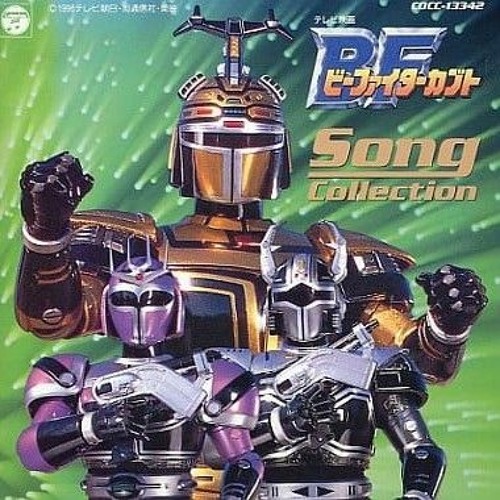 Listen to B Fighter Kabuto ビーファイターカブト 1996 a 1997 (320