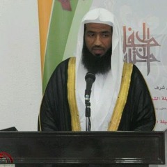 020 - Taha (Taha) سورة طه