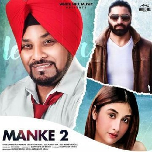 Manke 2 Lehmber Hussainpuri