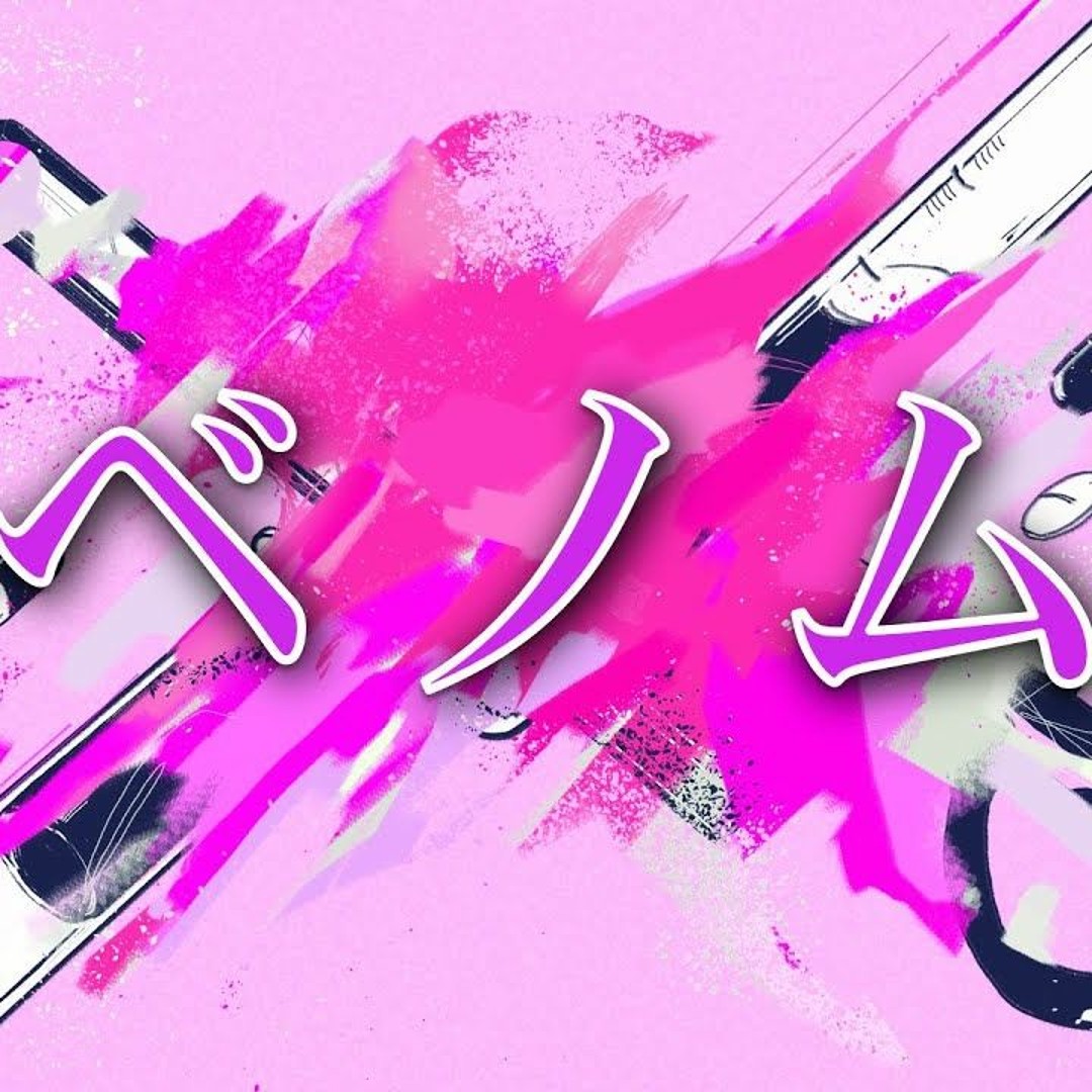 artworks-FrdWnPD9m5qMelvX- artworks-FrdWnPD9m5qMelvX-