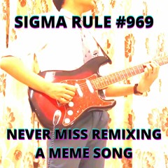 sigma rule #969