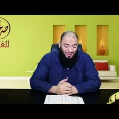 الحلقة ( 11 ) .. #صرخات_للغافلين .. د . حازم شومان