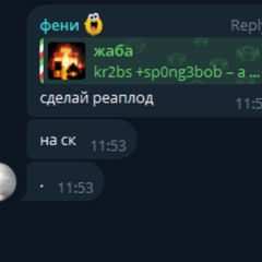 a song 2 listen to while u rethink ur business strategy (prod. kr2bs)