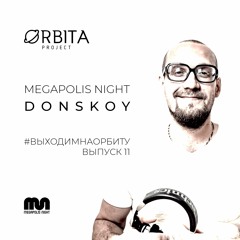 Donskoy - #ВЫХОДИМНАОРБИТУ vol.11