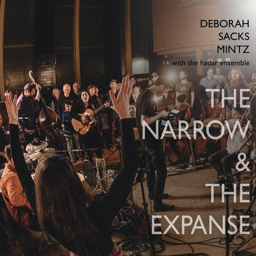 Nisan 5783: Min Hameitzar by R' Deborah Sacks Mintz