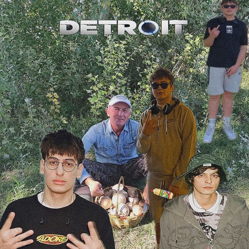 затяжка HHC