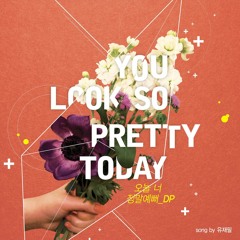 오늘 너 정말 예뻐 (Song by 유재필)