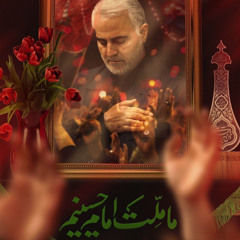 ‎⁨عفوا یا حسین ⁩Afwan ya Hussain♥️