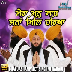 Mera Man Sadh Jana Mil Hareya | Bhai Jashanpreet Singh Ji Rababi Jatha