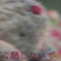 don't worry - trippin x midstvr x sevko