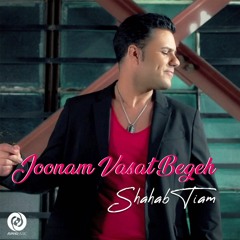 Shahab Tiam - Joonam Vasat Begeh