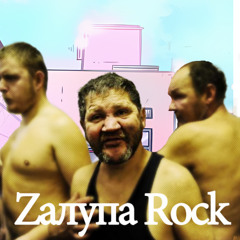 Zlyj Reper Zenyk - Baba z Huyom Till I Die (mashup)