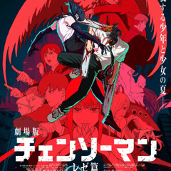 Trouble | Denji and Beam vs Reze - Chainsaw Man: Reze Arc