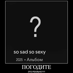 Paxny