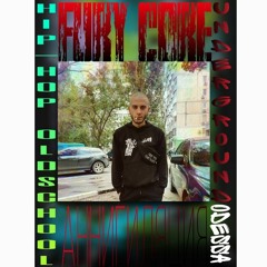 FURY CORE - АНИГИЛЯЦИЯ (2).mp3