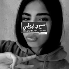 يا ويل حالي - فلاح & فيحان المسردي