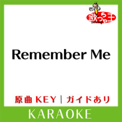 Remember Me(カラオケ)[原曲歌手:MAN WITH A MISSION]