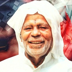 نجمٌ و أَفَلْ - تأبين الحاج خليل الحداد