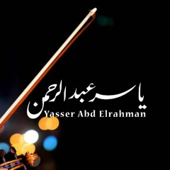 تتر مقدمة مسلسل امشير