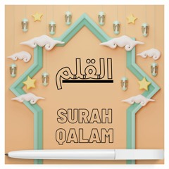 Surah Al- Qalam