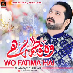 Wo Fatima Hai | Shafaqat Ali Khan |  2024 || New Qasida Bibi Fatima Sa