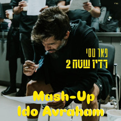 DJ DALI & Peer Tasi - Gita Vs Melody (Ido Avraham Mashup)