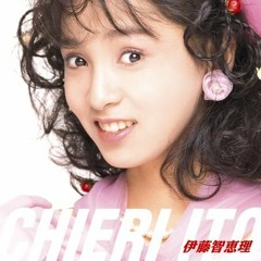 Merry Christmas Feat. Chieri Ito (Shonen Neko Takaya Remix)