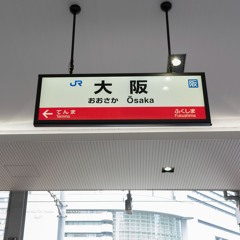 OSAKA (PRANA×大阪環状線)