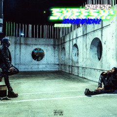 SVJ