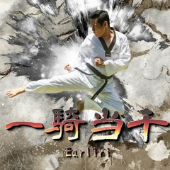 【ロイヤリティフリーBGM】疾走感・迫力があるシネマティックな戦闘曲「一騎当千」