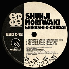 Shirushi-O-Chodai (Beats)