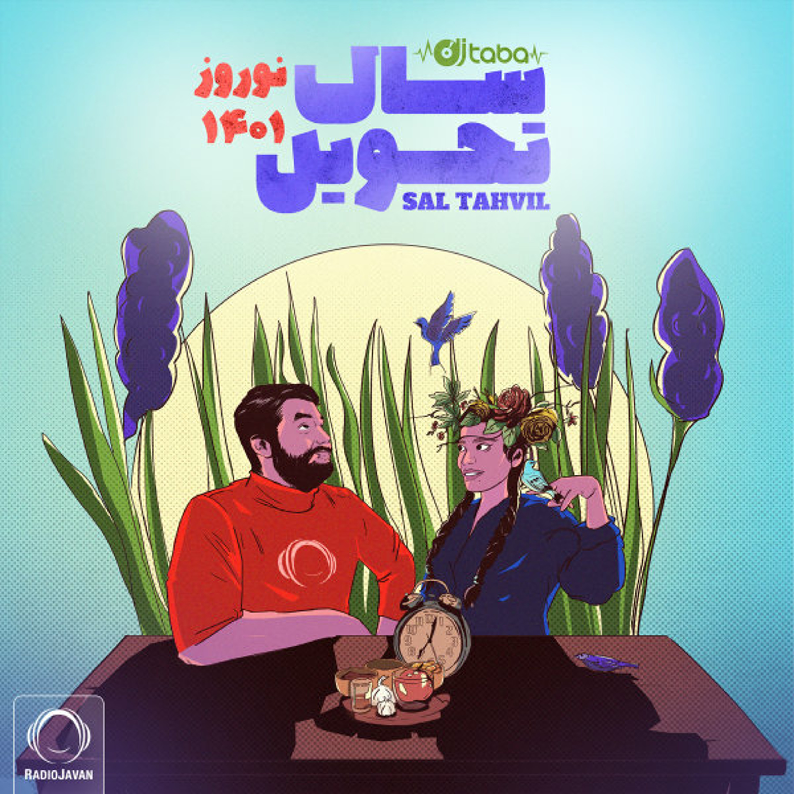 Abo Atash with DJ Taba