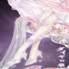 rose toy (me)