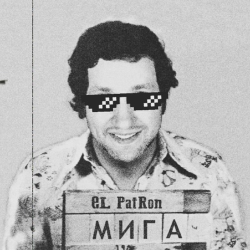 МИГА - EL PATRON