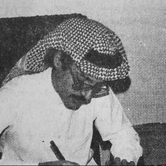 يا ظماي