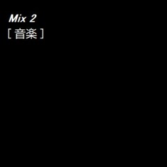 seushei mix vol.2 [check desc]