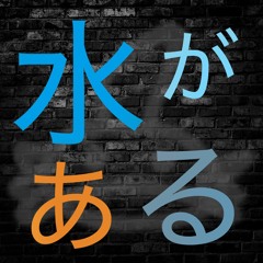 theme of hoenn (surf lofi remix)