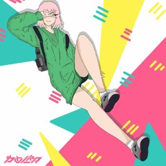 riiz & Hamuza - I Need U