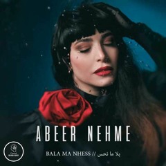 Abeer Nehme - Bala Ma Nhess _ عبير نعمة - بلا ما نحس (Char6el Remix)