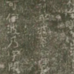 第三の目が開かれる