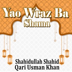 Chi Pa Rukhsar Bandi Allah - Shahidullah Shahid & Qari Usman Khan